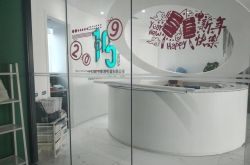 （使用手册）吉林市所有的工厂_哔哩哔哩-2